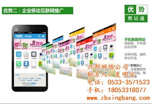 免費微信網(wǎng)站與興邦網(wǎng)絡(luò) 專業(yè)的信息技術(shù)咨詢服務(wù)