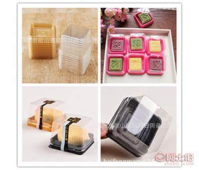 中秋月餅包裝盒50克塑料吸塑月餅天地蓋食品級(jí)塑料底桂花糕月餅托4.6*4.6