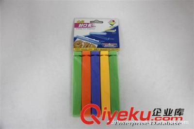 彩色簡(jiǎn)約，鎖住新鮮 家庭必備PP食品密封夾